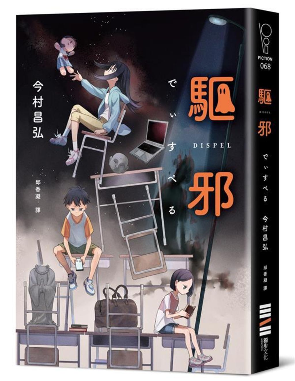 book_cover_9786267609668_011966
