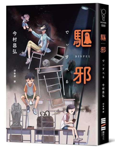 book_cover_9786267609668_011966
