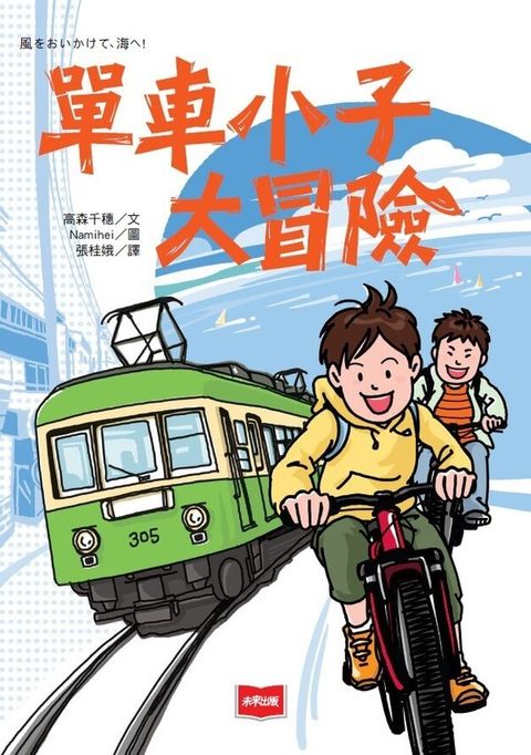 book_cover_9786264175494_011967