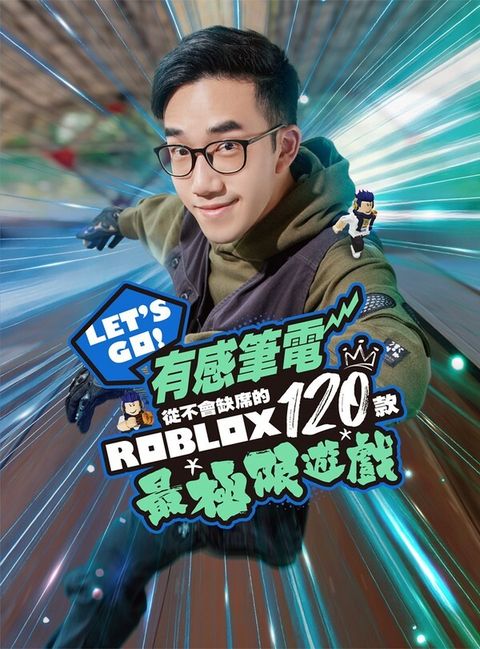 book_cover_9786264341035_011971