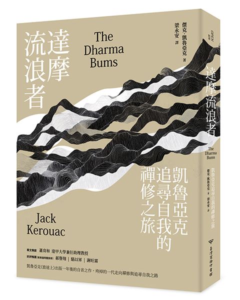 book_cover_9789570536331_011974