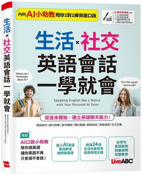 book_cover_9789864419401_011992