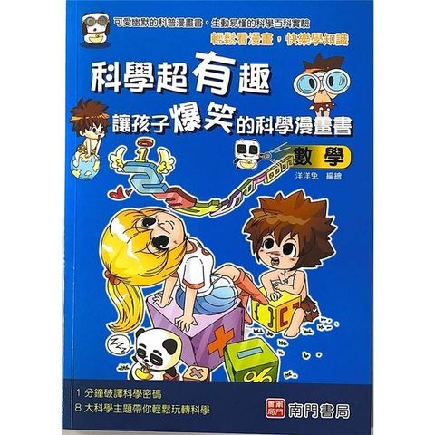 book_cover_9789864914876_011994