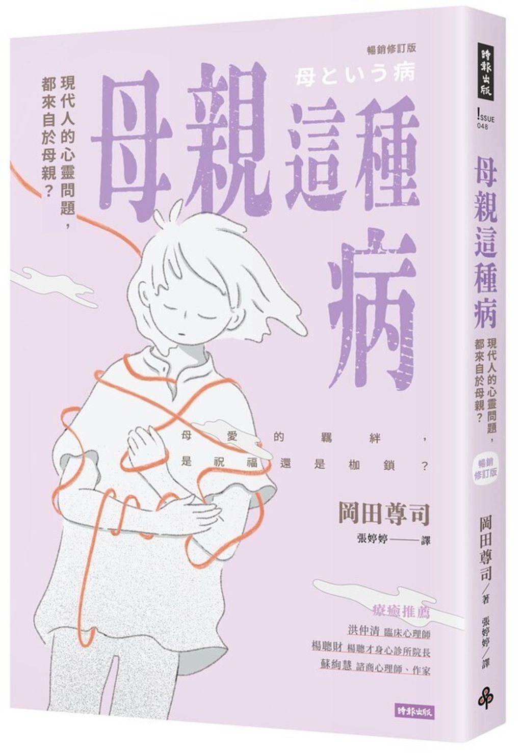 book_cover_9786264193344_012001