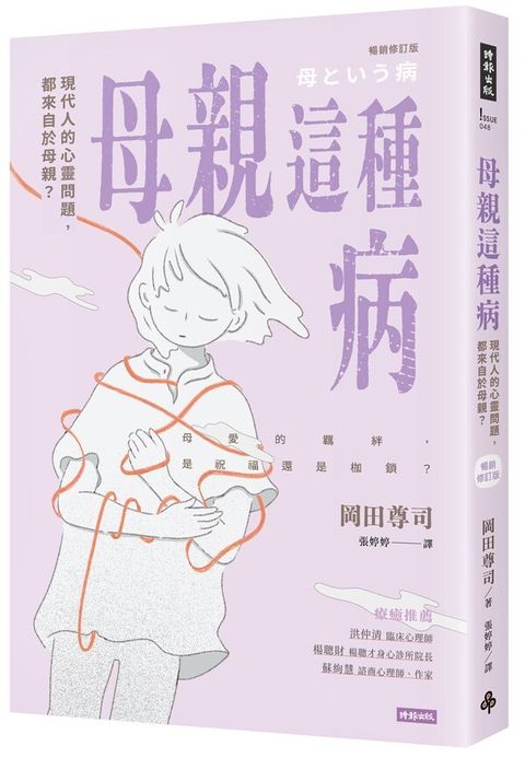 book_cover_9786264193344_012001