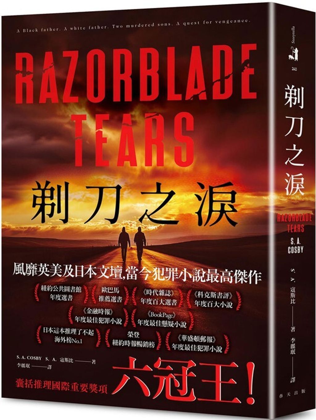 book_cover_9786267637579_012006