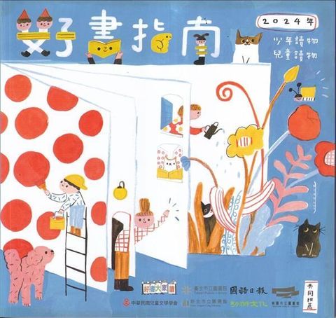 book_cover_9786264100489_012011