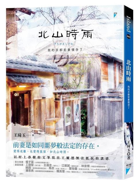 book_cover_9789864064588_012020