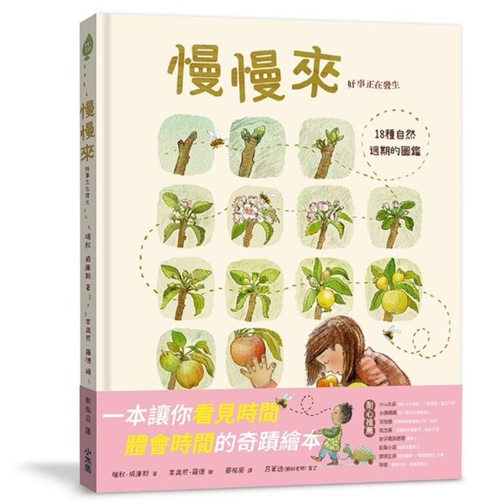 book_cover_9786267626115_012032
