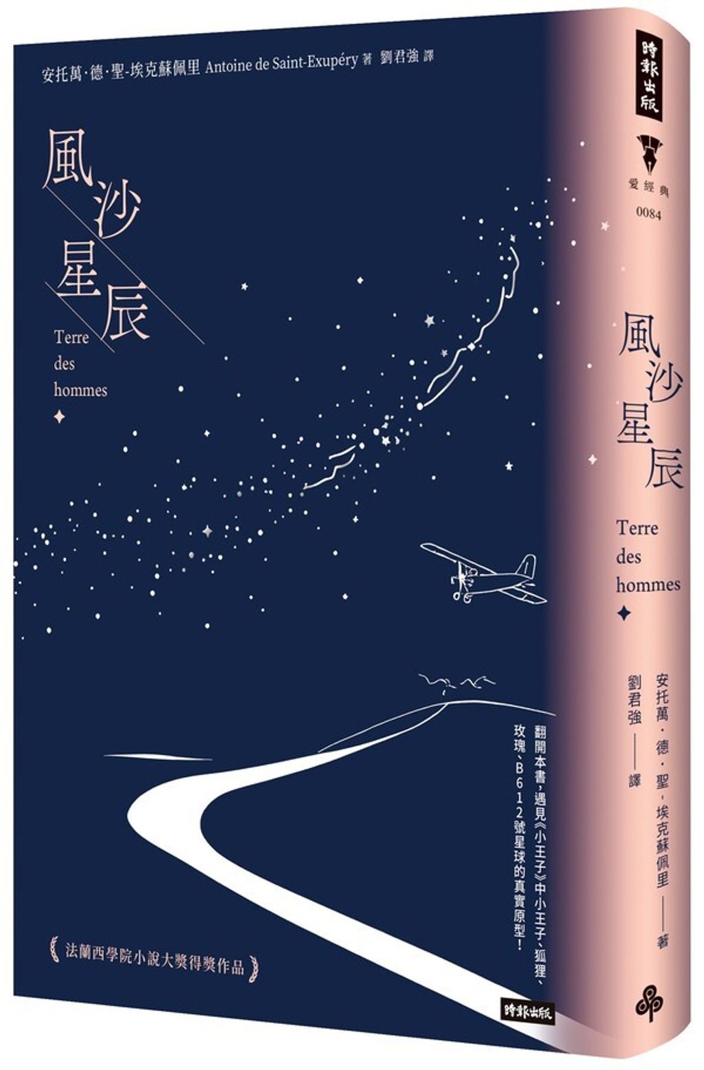 book_cover_9786264191784_012036