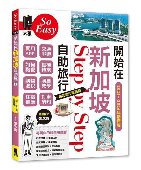 book_cover_9789863365389_012039