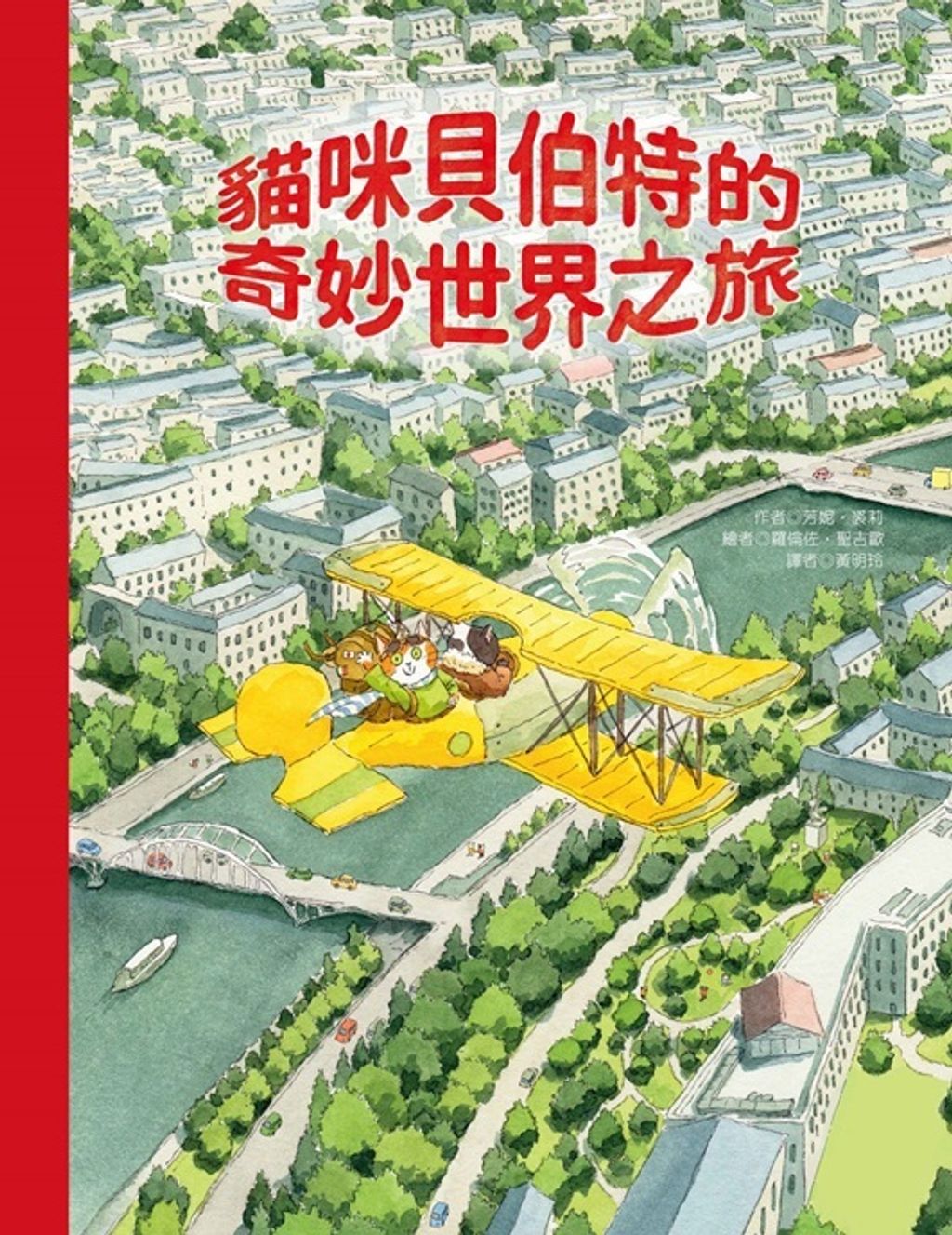 book_cover_9789862746905_012078