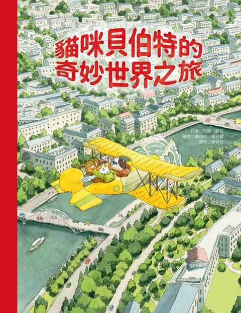 book_cover_9789862746905_012078