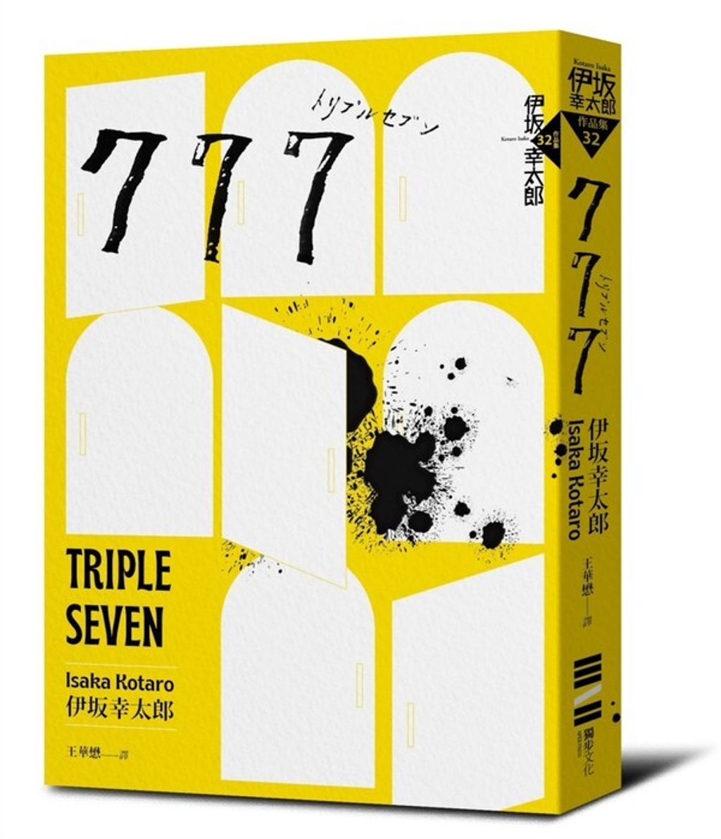 book_cover_9786267415597_012095