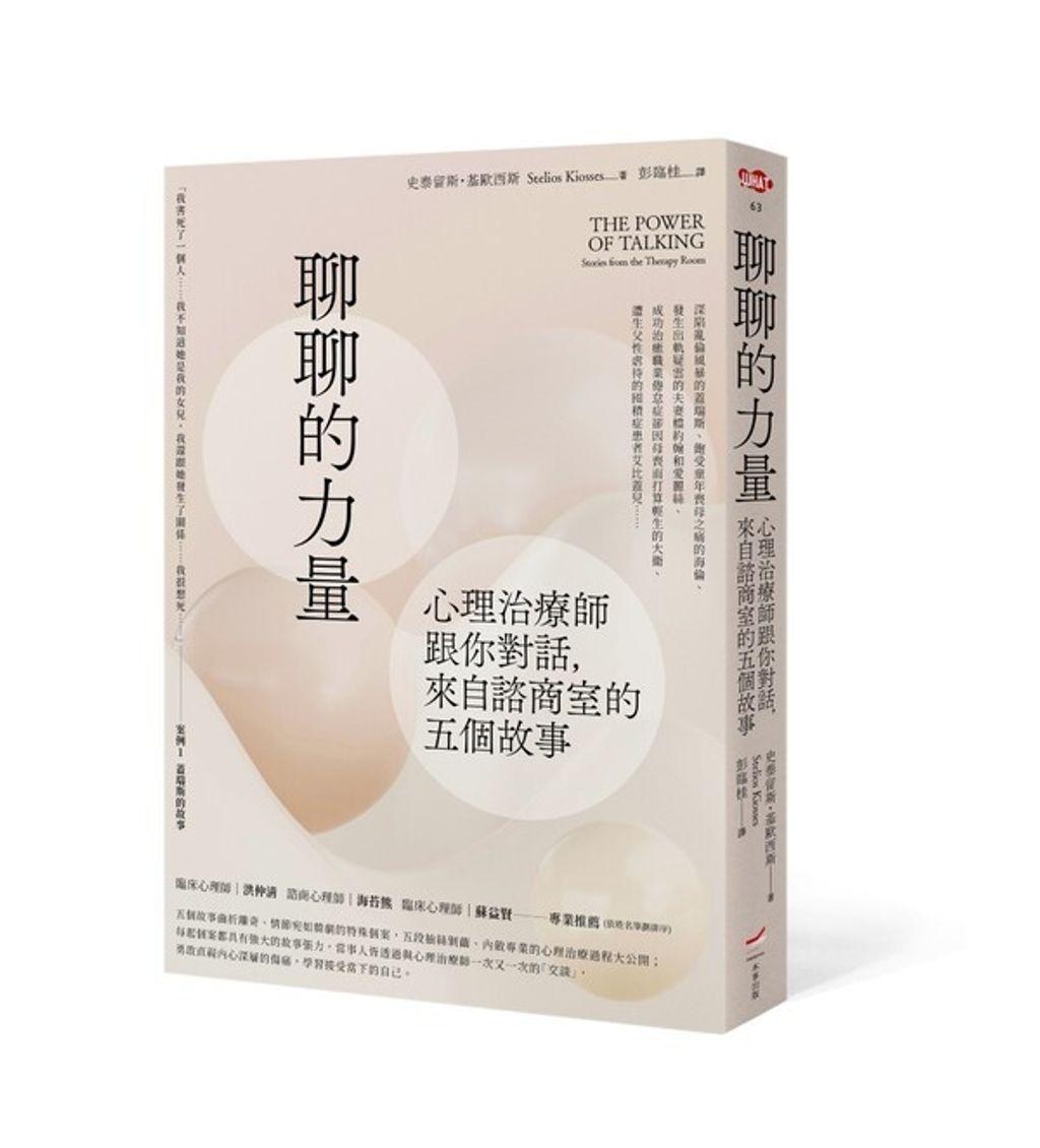 book_cover_9786267465097_012097
