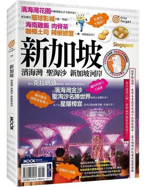 book_cover_9786263980464_012103