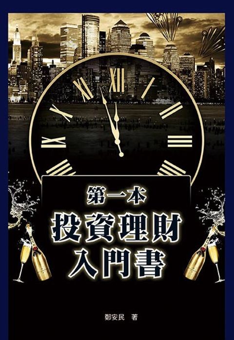 book_cover_9786267021996_012111