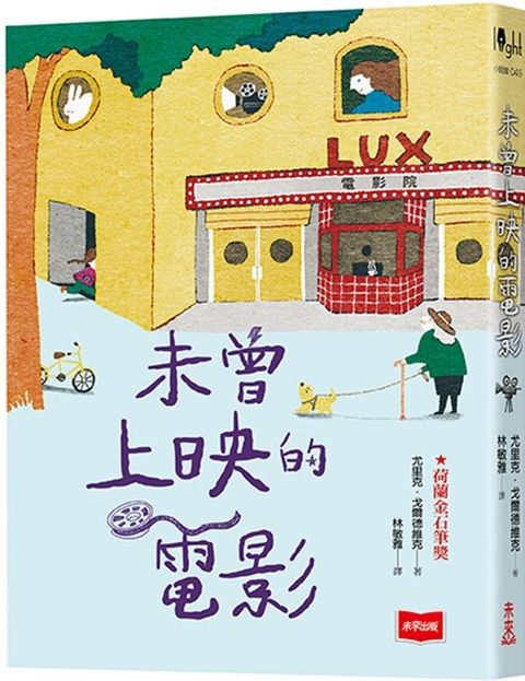 book_cover_9786263557314_012123