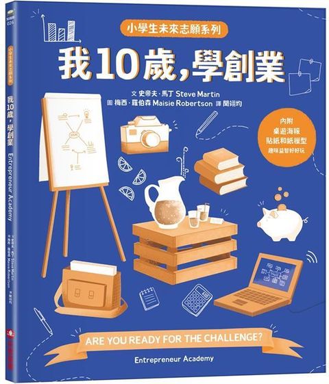 book_cover_9786263496071_012134
