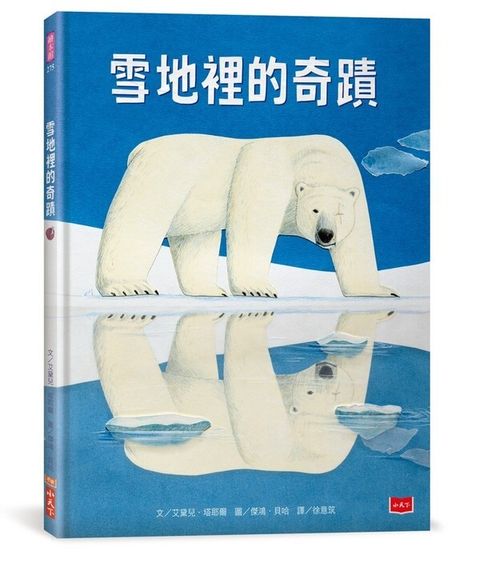 book_cover_9786263555662_012147