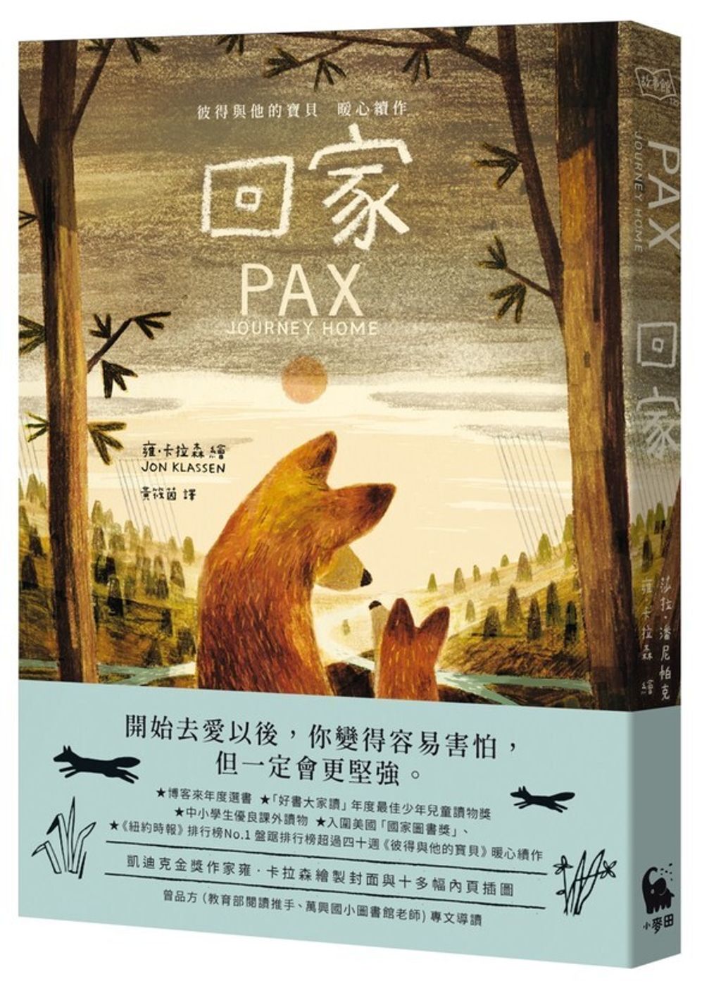 book_cover_9786267281444_012159