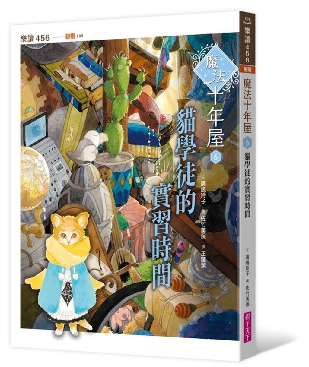 book_cover_9786263056510_012165