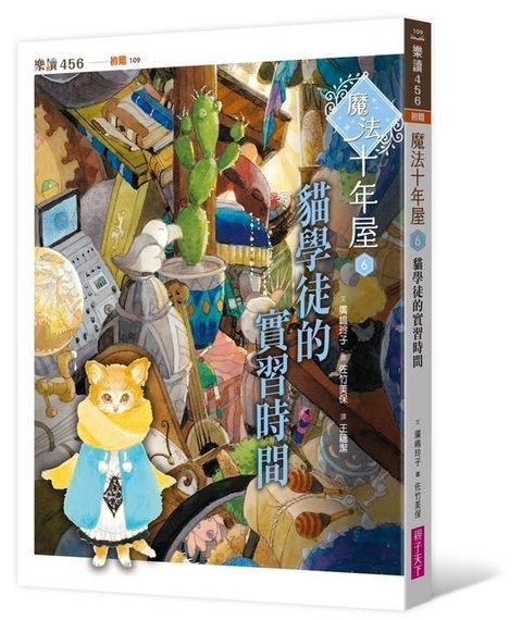 book_cover_9786263056510_012165