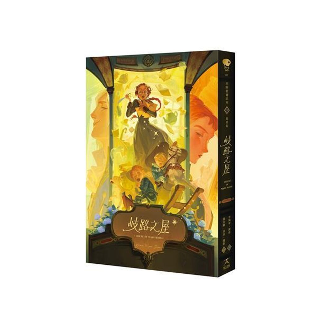 book_cover_9786267279403_012173