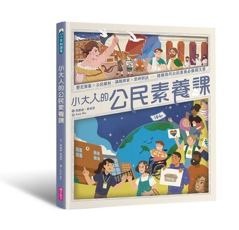 book_cover_9786263056053_012176