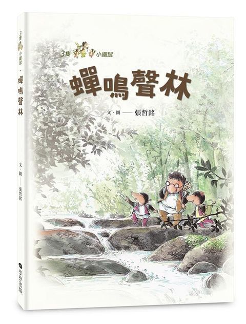 book_cover_9786267174432_012185