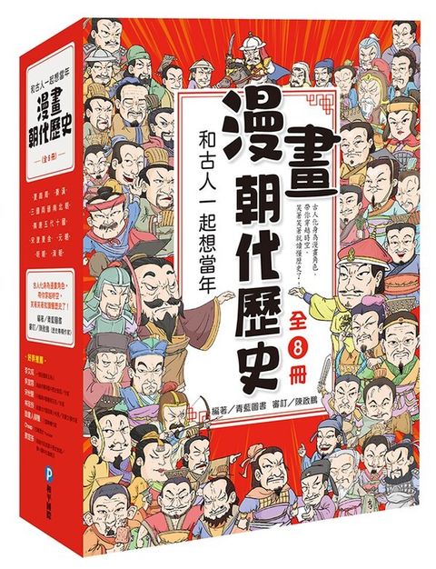 book_cover_9789863714491_012187