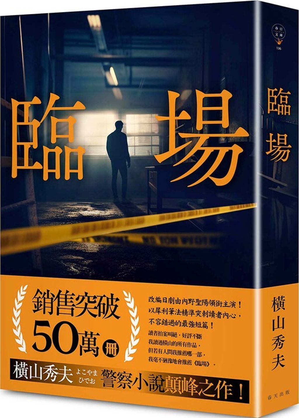 book_cover_9789577417442_012188