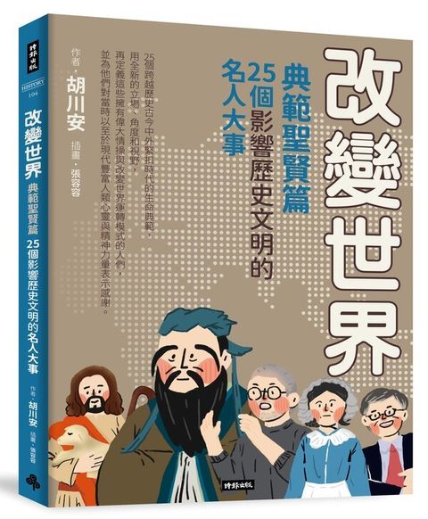 book_cover_9786263532762_012193