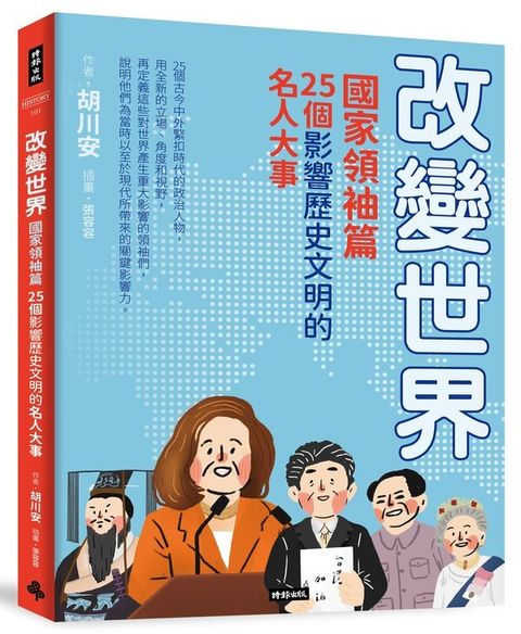 book_cover_9786263532731_012194