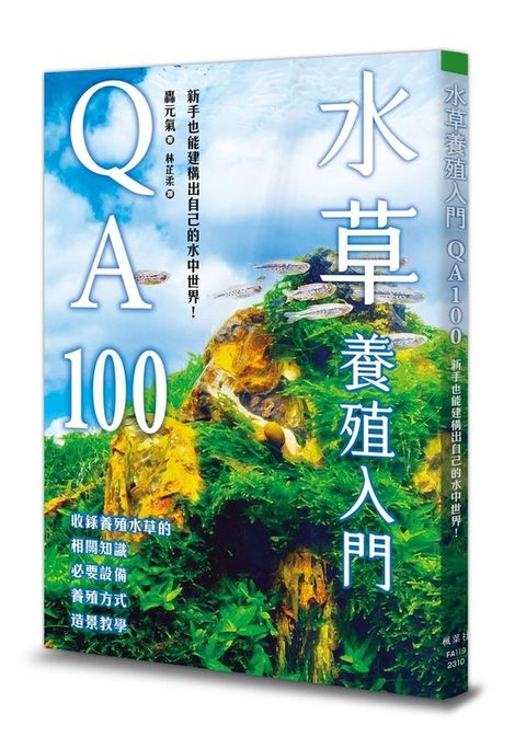 book_cover_9789863705994_012199