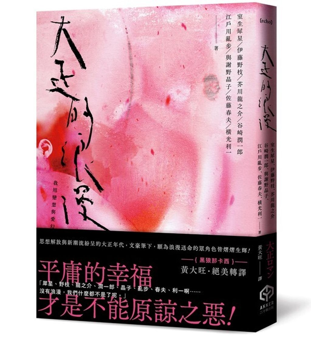 book_cover_9786269736577_012207