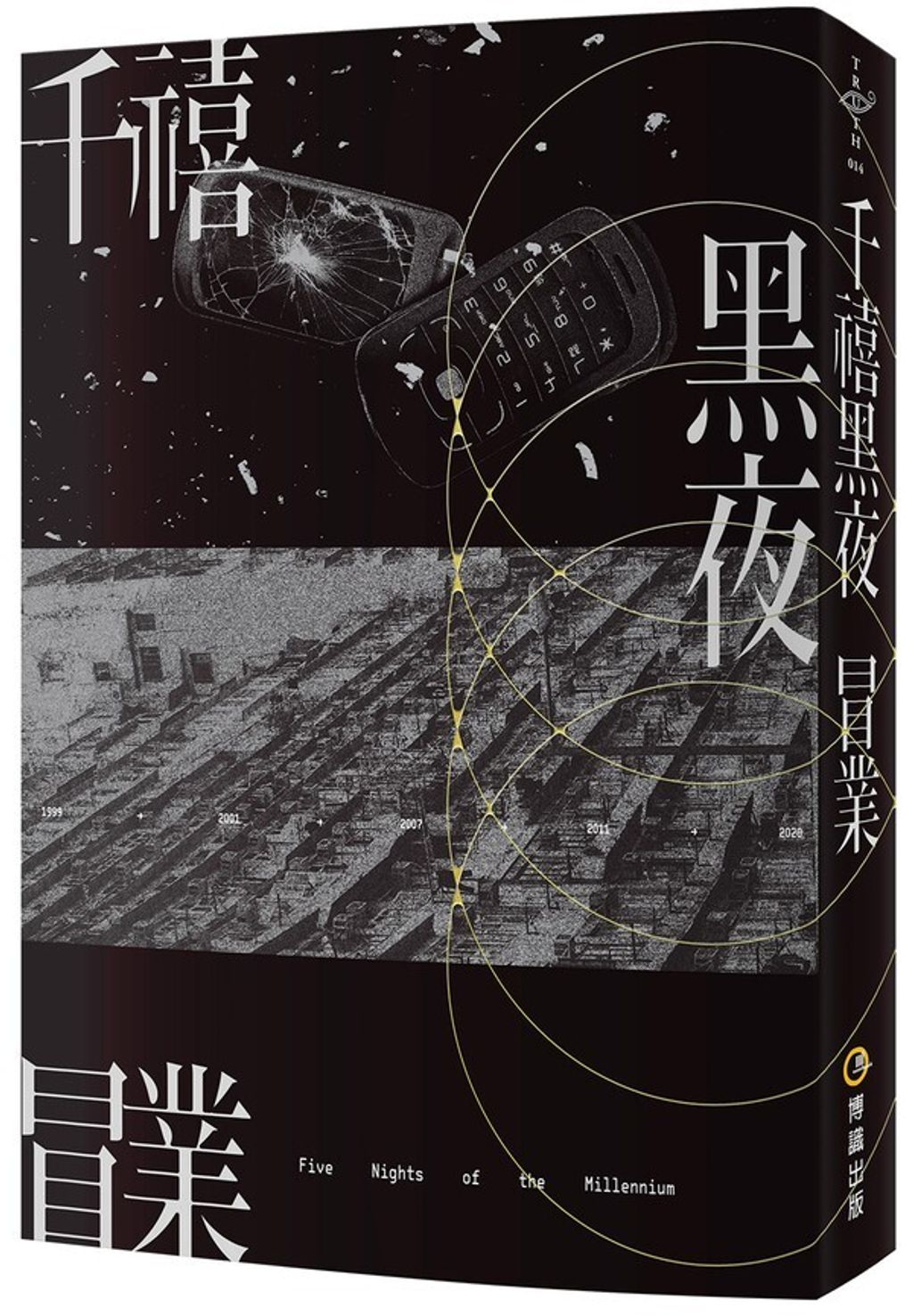 book_cover_9786269758937_012213