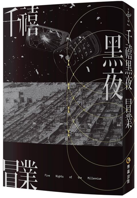 book_cover_9786269758937_012213