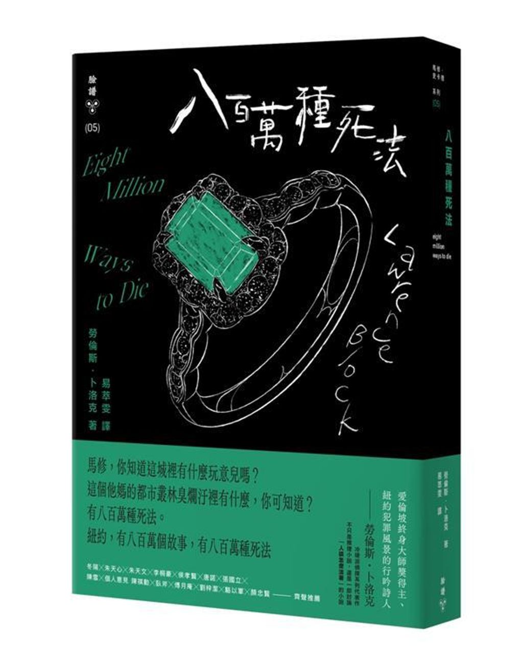 book_cover_9786263151963_012220