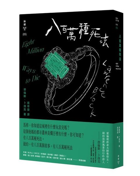 book_cover_9786263151963_012220