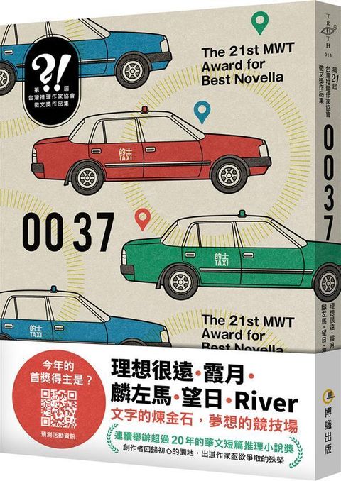 book_cover_9786269728268_012224