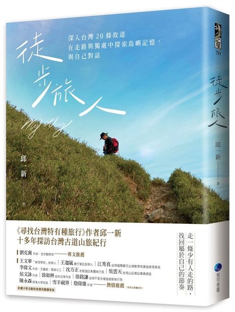 book_cover_9786267156902_012233