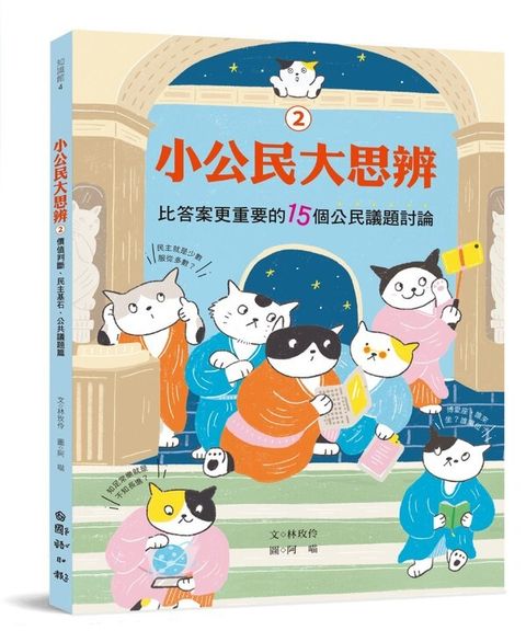 book_cover_9789577519245_012249