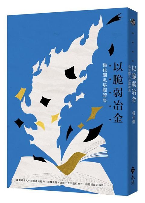 book_cover_9786263610590_012253