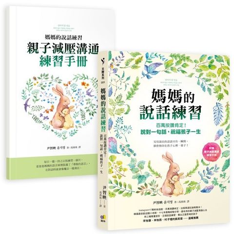 book_cover_9789861338712_012261