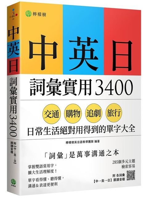 book_cover_9789869277440_012267