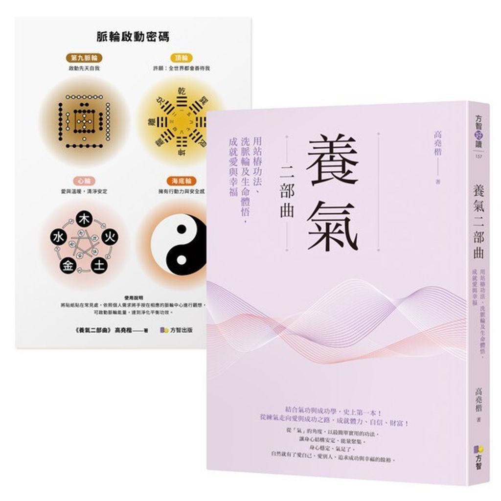 book_cover_9789861757322_012272