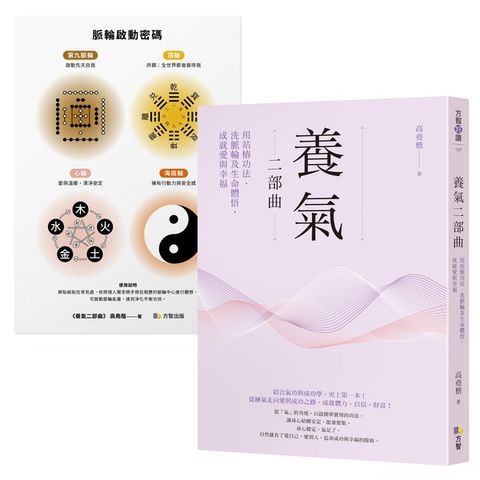 book_cover_9789861757322_012272