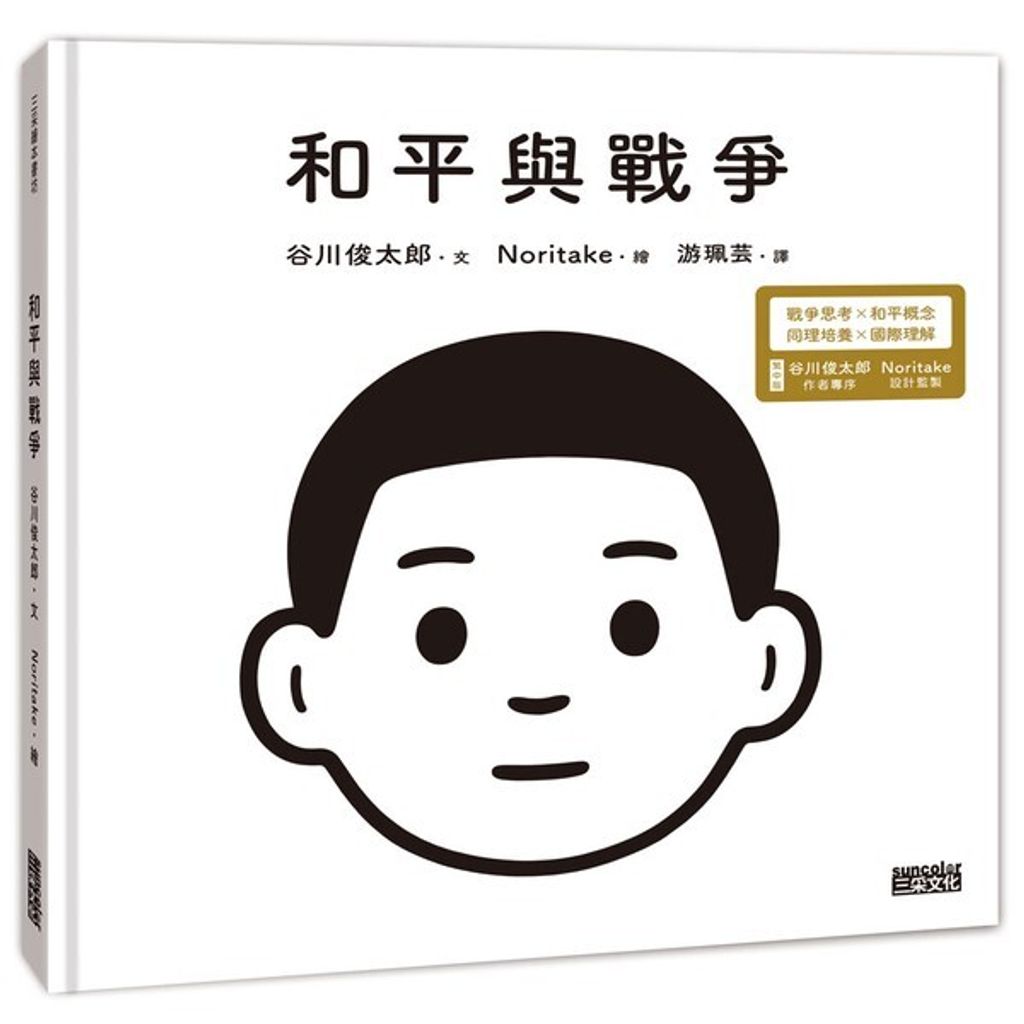 book_cover_9789862298244_012273