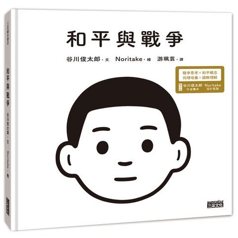 book_cover_9789862298244_012273